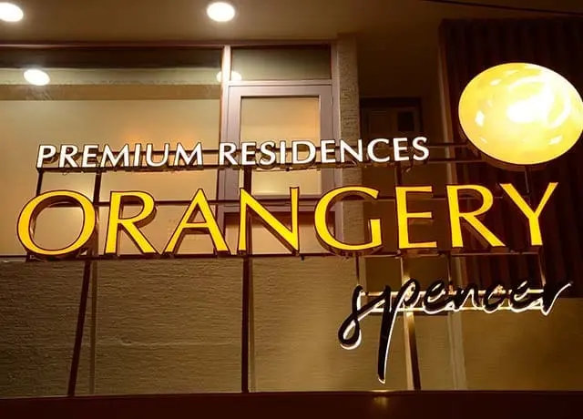 Illuminated Orangery Premium Residences Spencer sign