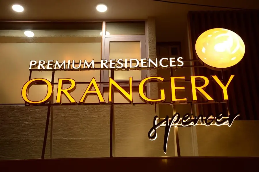 Orangery Premium Residences gallery photo 2